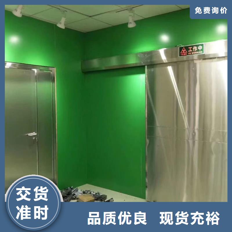 铅门医用铅防护门工期短发货快