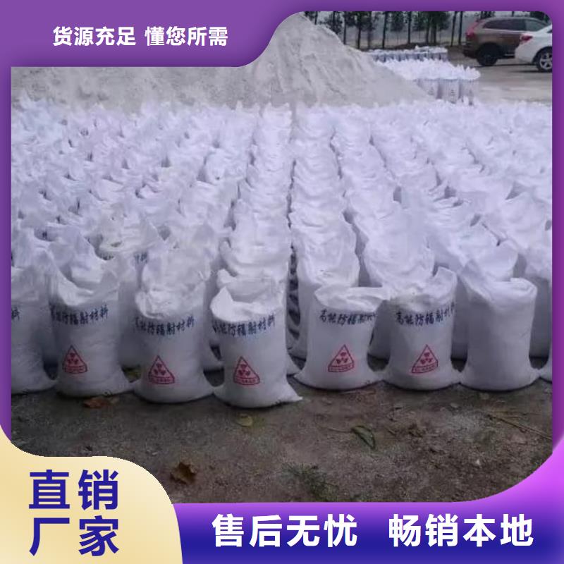 硫酸钡硫酸钡防辐射应用广泛