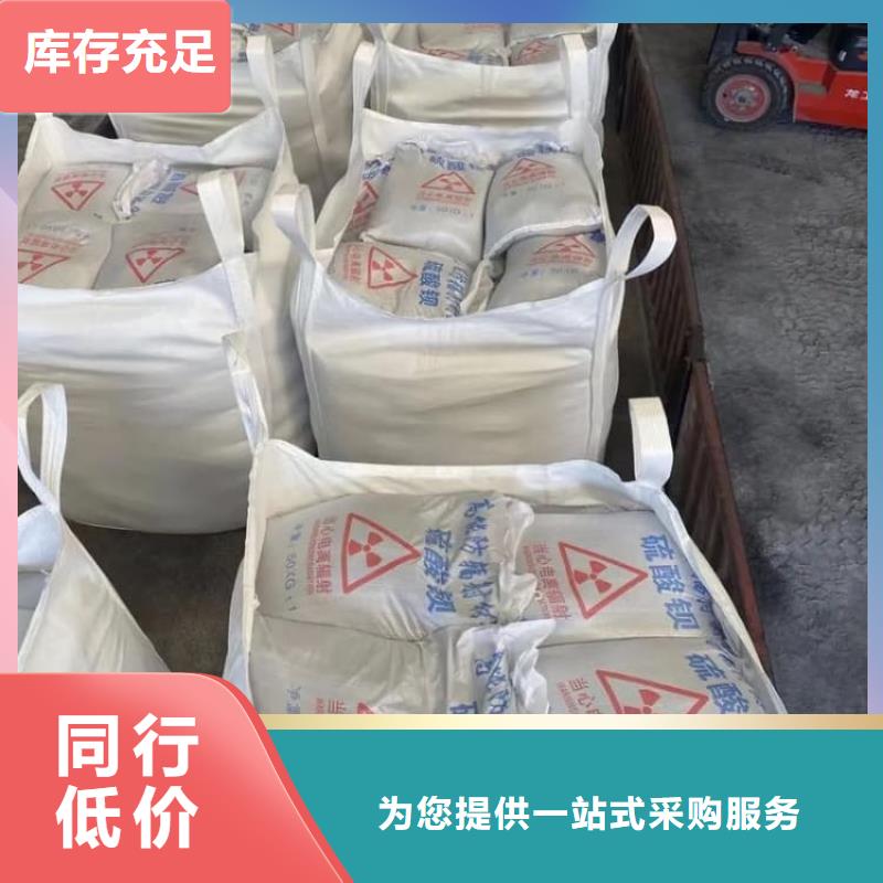 硫酸钡医用硫酸钡粉用心做品质