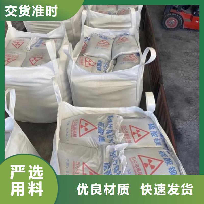 硫酸钡硫酸钡防辐射应用广泛