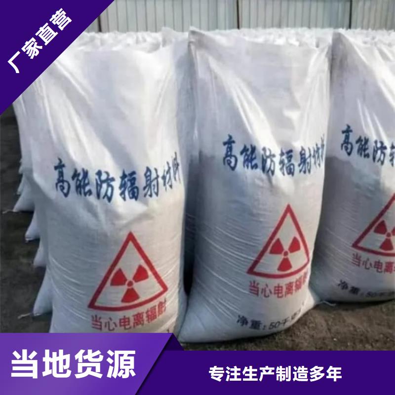 硫酸钡_硫酸钡防辐射涂料售后无忧