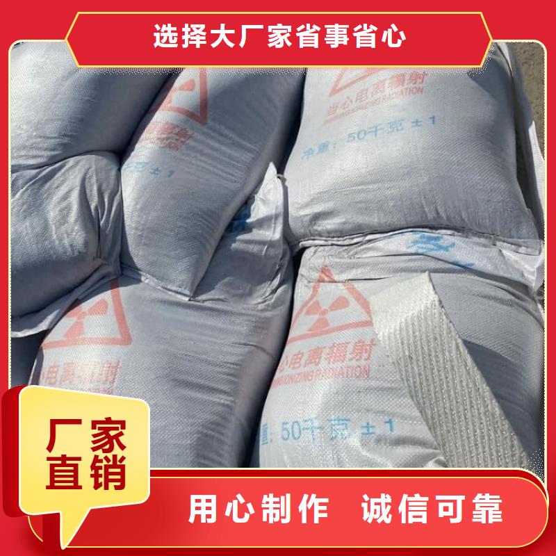 硫酸钡防护硫酸钡砂质优价保