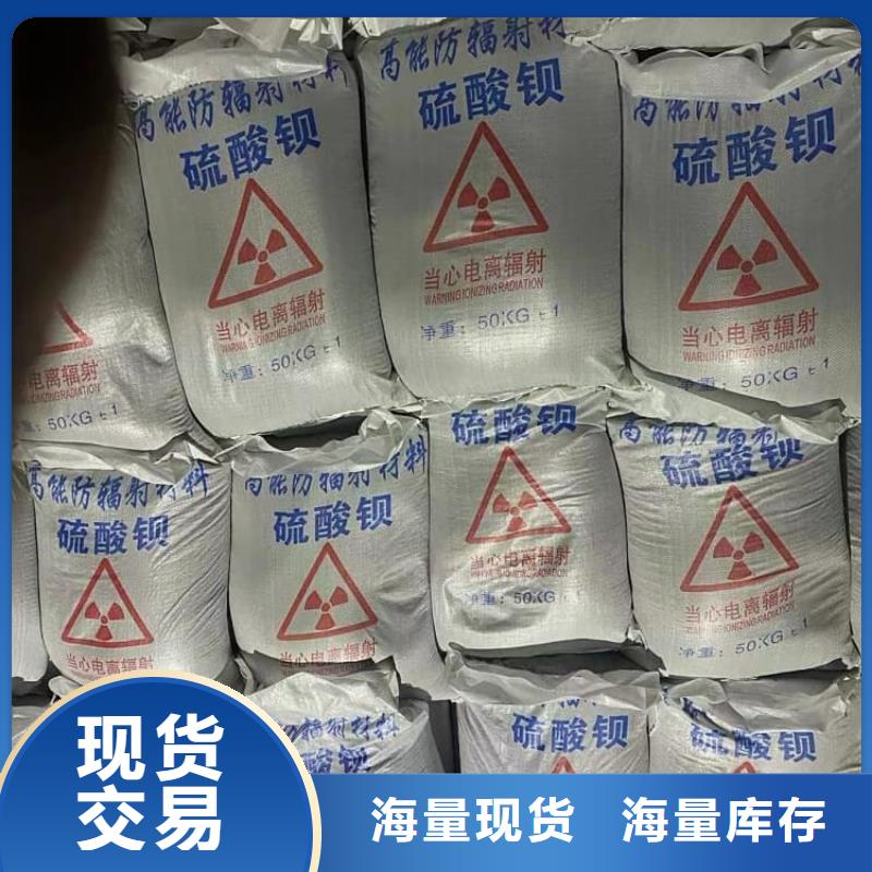 硫酸钡-工业沉淀硫酸钡厂家直销货源充足