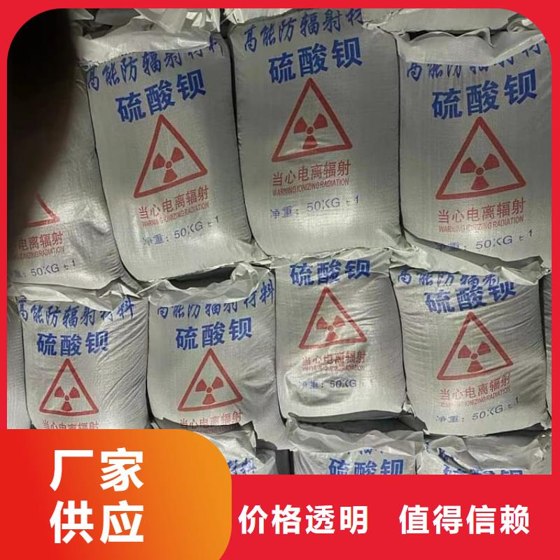 硫酸钡-工业沉淀硫酸钡厂家直销货源充足