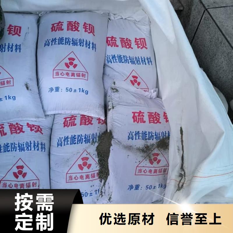 硫酸钡防辐射涂料硫酸钡助您降低采购成本