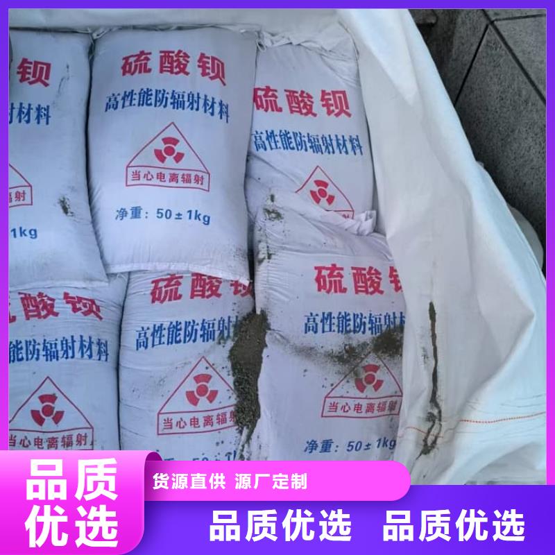 硫酸钡-硫酸钡防辐射涂料好货直销