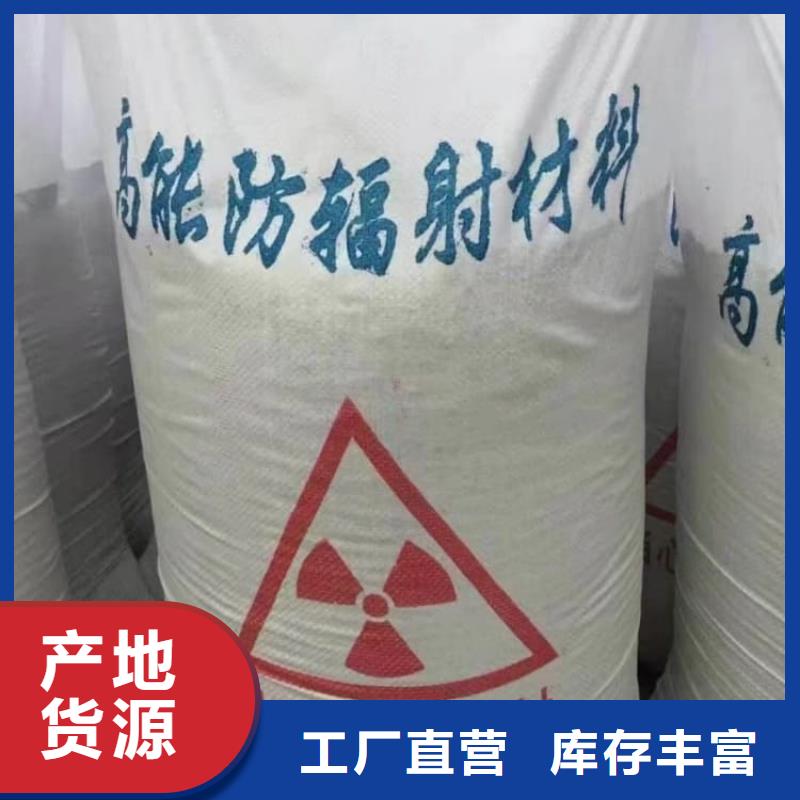 硫酸钡-硫酸钡防辐射涂料好货直销