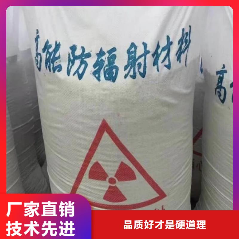硫酸钡-防护硫酸钡砂可定制有保障