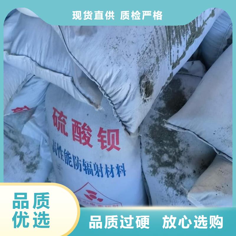 硫酸钡防护硫酸钡厂家直销大量现货