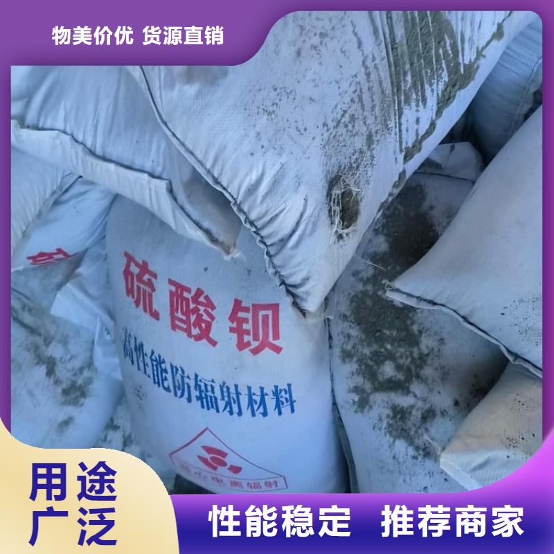 硫酸钡-硫酸钡防辐射涂料好货直销