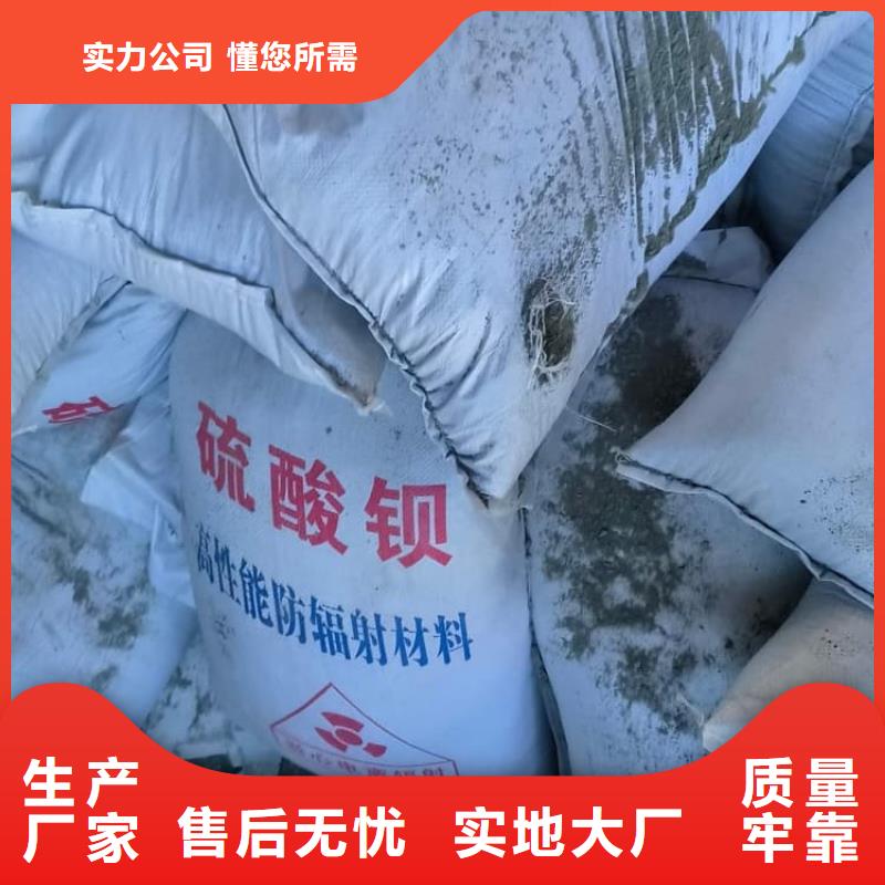 硫酸钡硫酸钡粉真实拍摄品质可靠