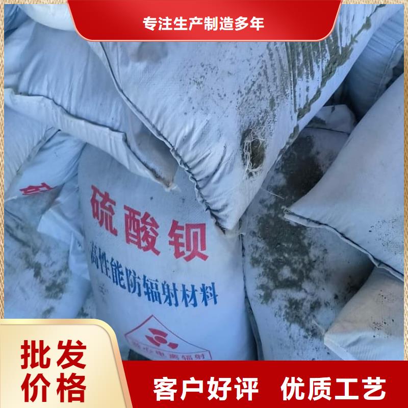 硫酸钡-工业沉淀硫酸钡厂家直销货源充足