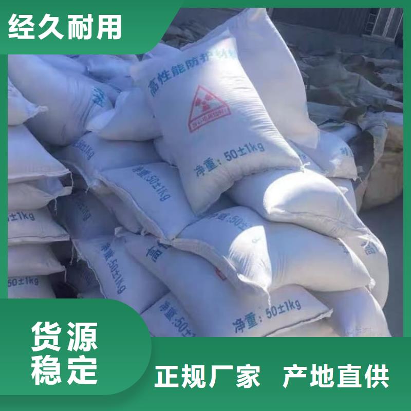 硫酸钡-硫酸钡防辐射涂料好货直销