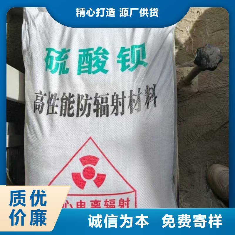 硫酸钡_硫酸钡防辐射涂料售后无忧