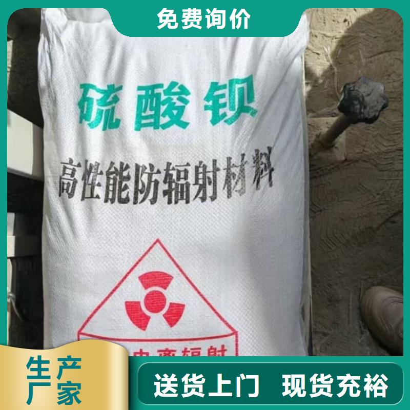 硫酸钡防护硫酸钡厂家直销大量现货