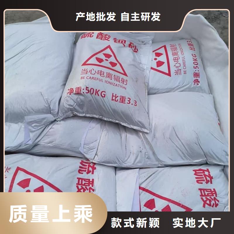 硫酸钡硫酸钡防辐射应用广泛