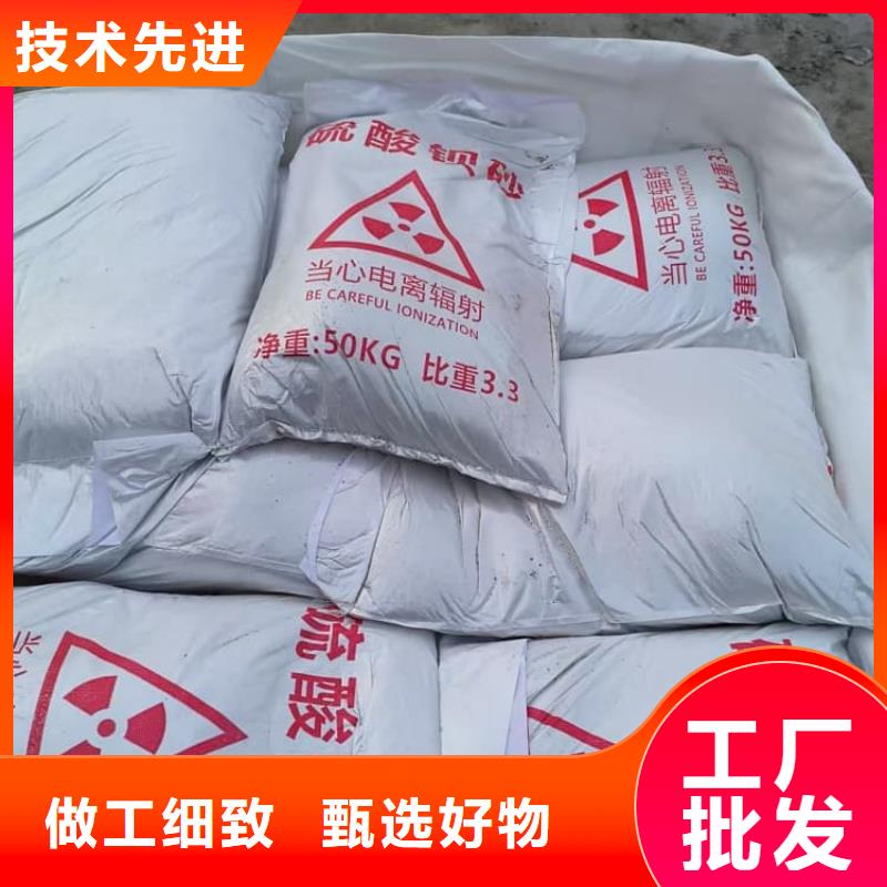 硫酸钡防护硫酸钡砂发货及时