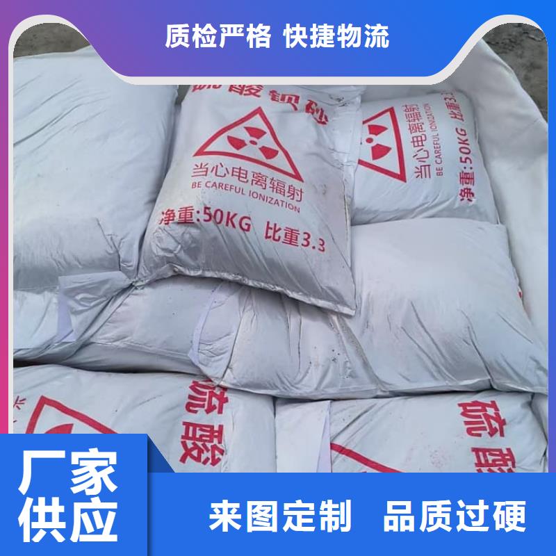 硫酸钡硫酸钡粉真实拍摄品质可靠