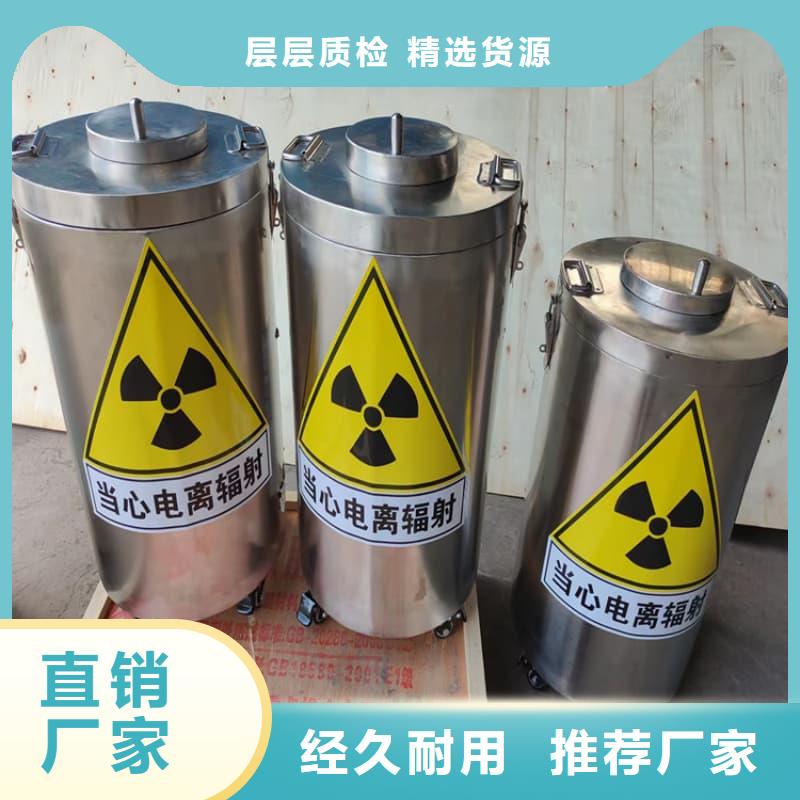 铅桶铅罐-铅桶种类齐全