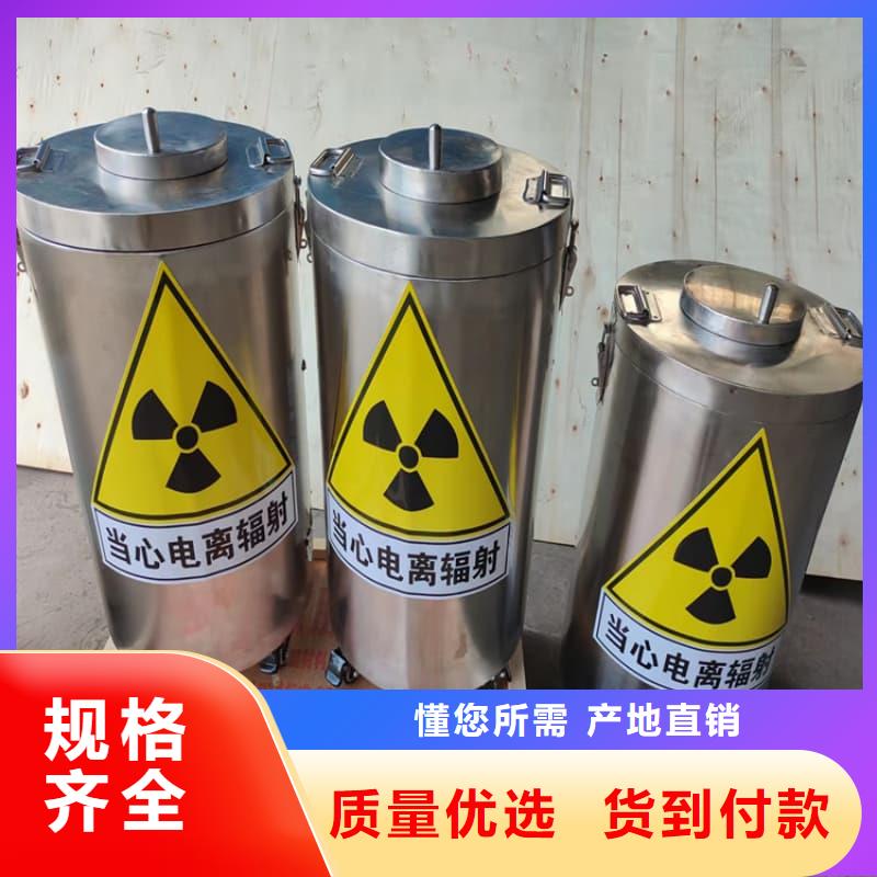 铅桶铅罐铅桶厂家大量现货