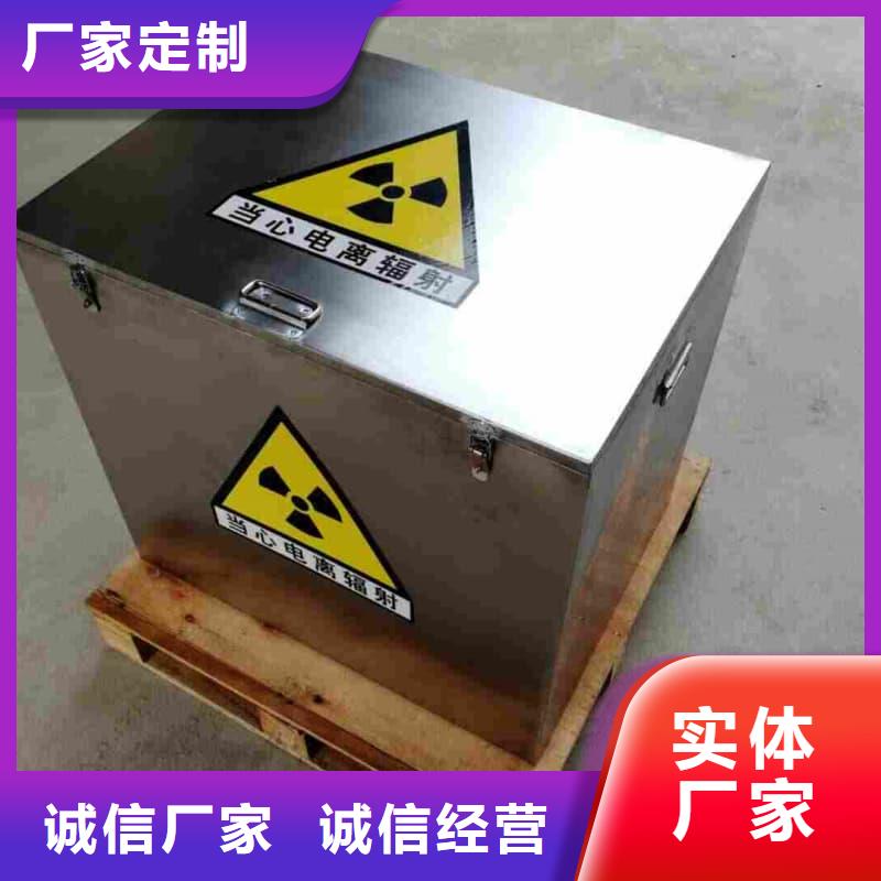 铅桶铅罐铅罐免费获取报价