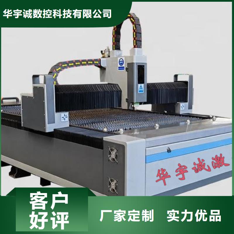 激光切割机国产光纤激光切割机价格量大从优