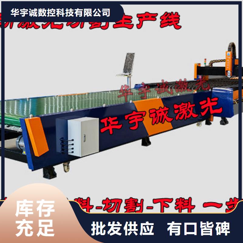 激光切割机三维光纤激光切割机型号齐全