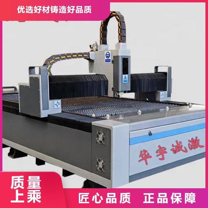 激光切割机数控光纤激光切割机快速物流发货