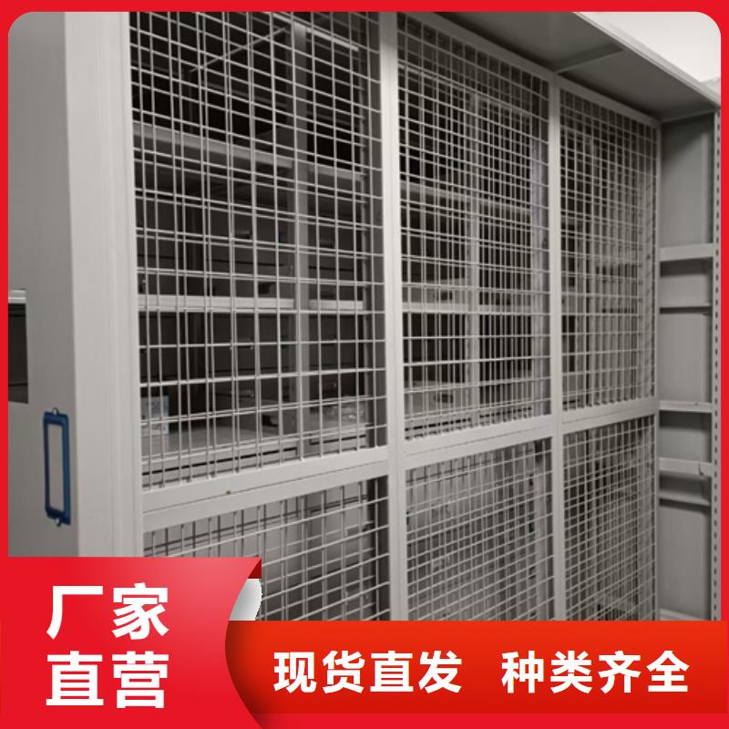 密集柜 电动密集柜用心做品质