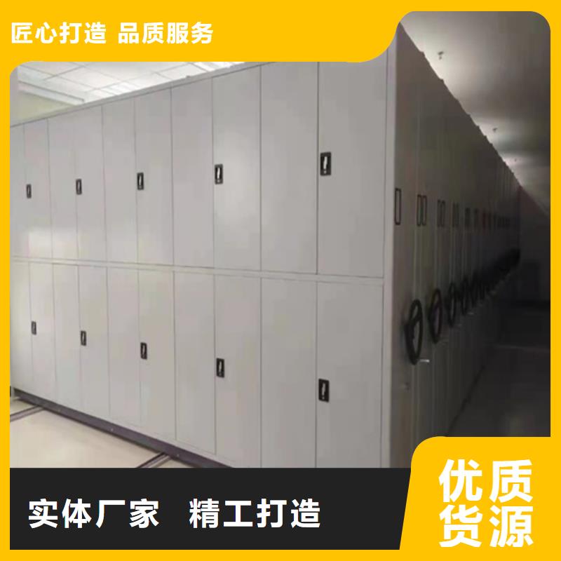 密集柜 电动密集柜用心做品质