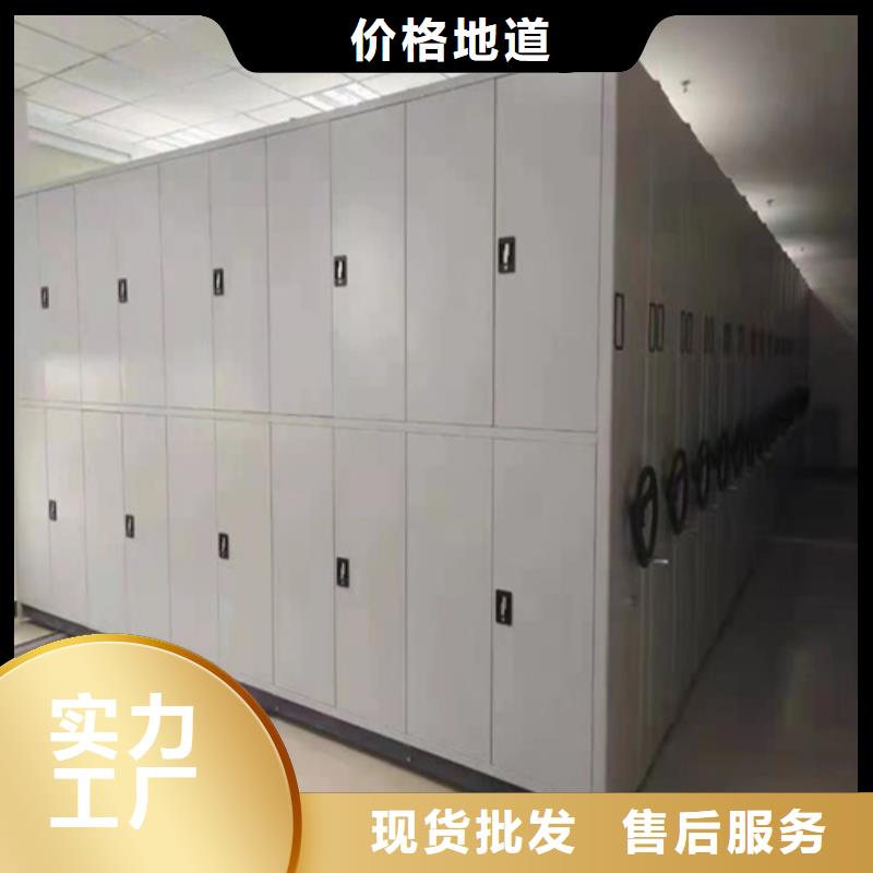 密集柜 电动密集柜用心做品质