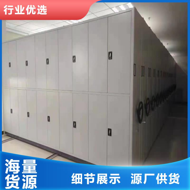 密集柜更衣柜为您精心挑选