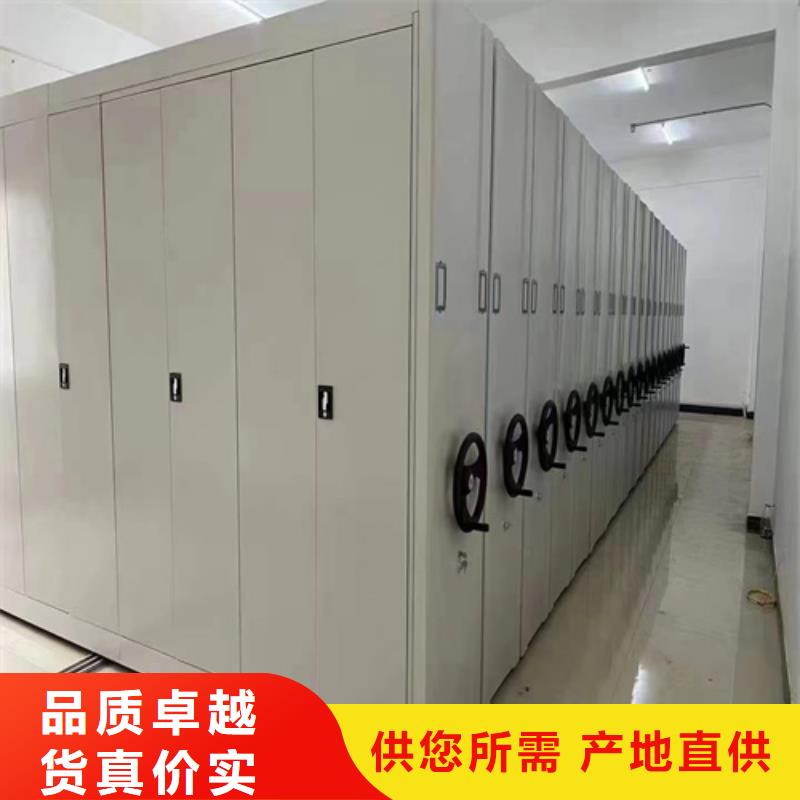 密集架保密柜安装就近发货