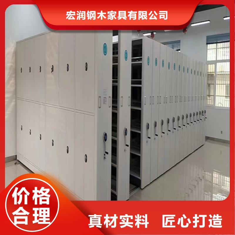 密集架保密柜安装就近发货