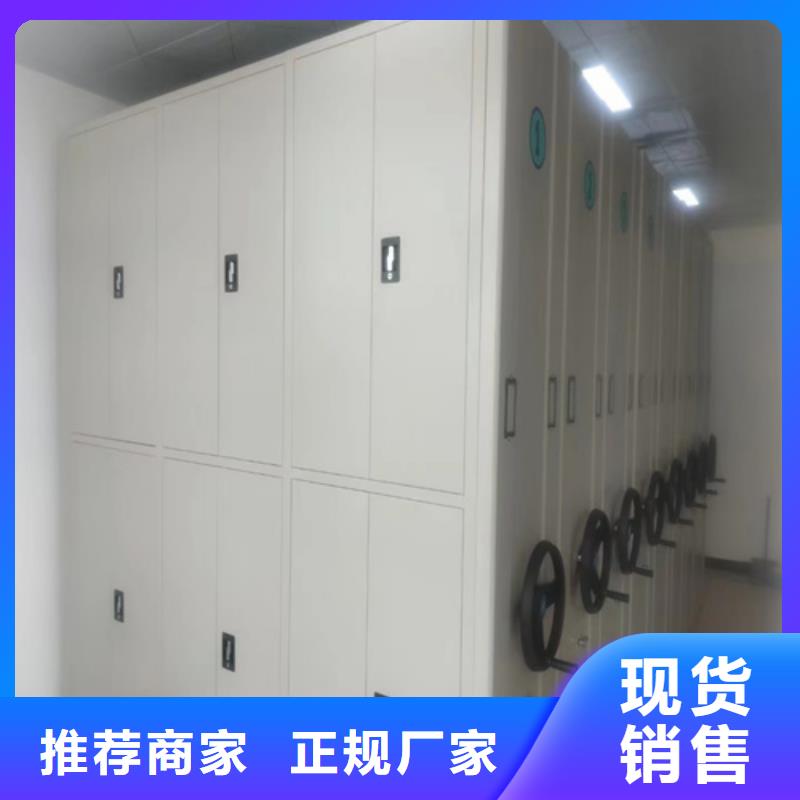 密集架保密柜安装就近发货