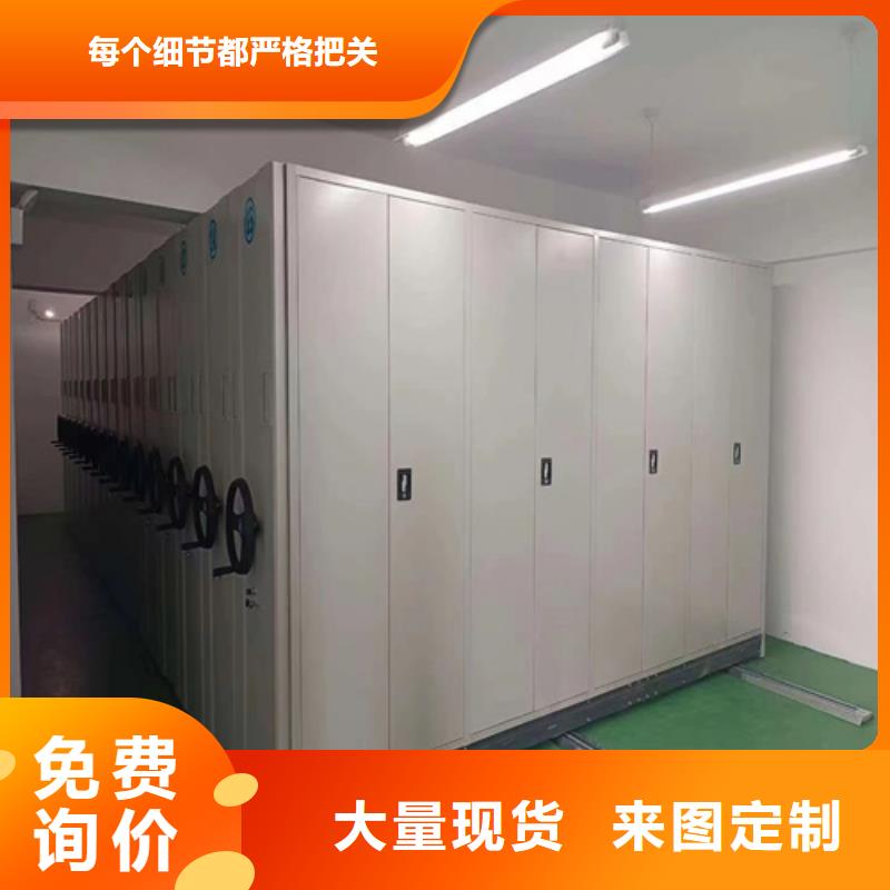 密集架保密柜安装就近发货