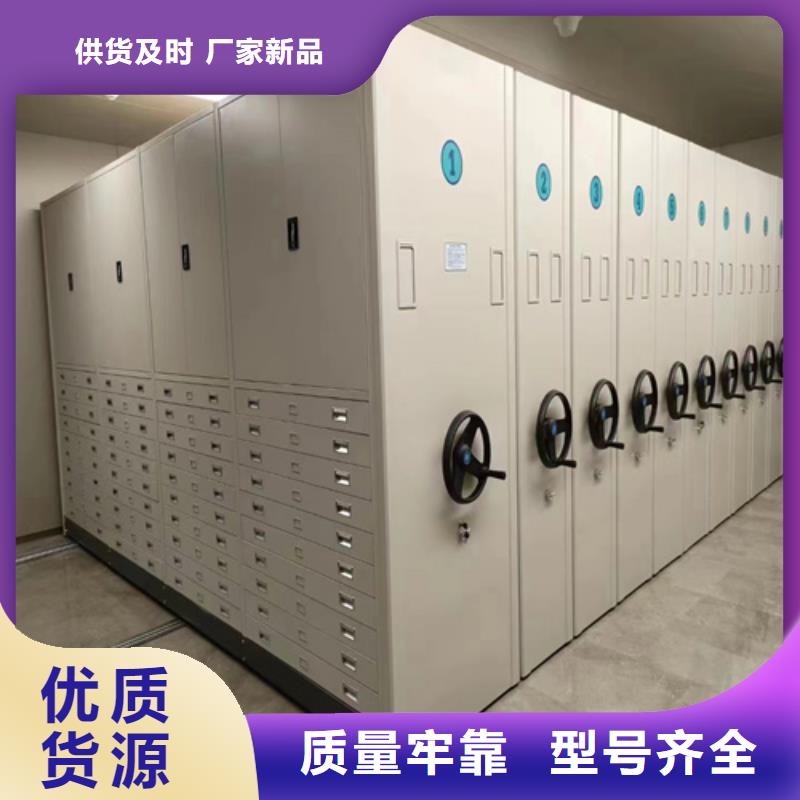 密集架保密柜安装就近发货