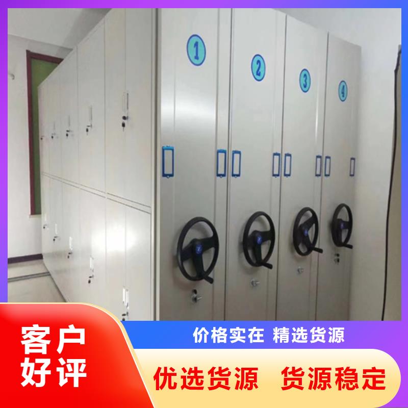 密集架保密柜安装就近发货