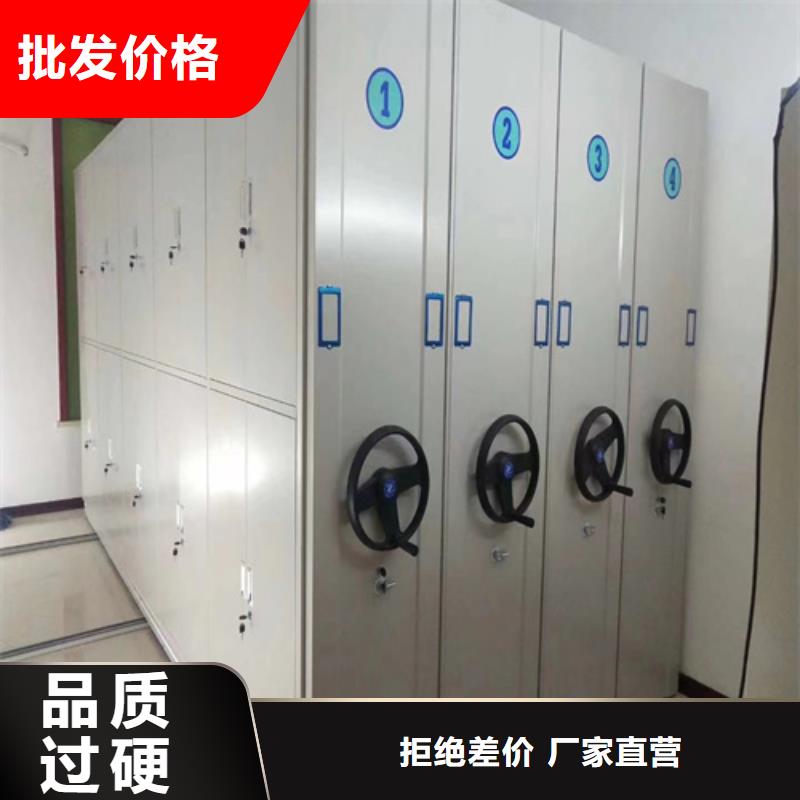 密集架保密柜安装就近发货