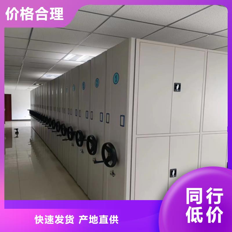 密集架保密柜安装就近发货