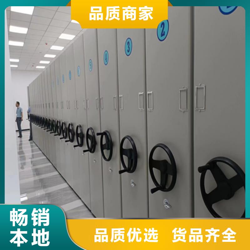 密集架保密柜安装就近发货