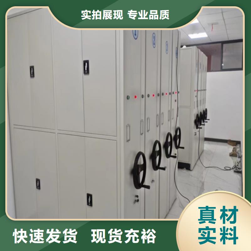密集架保密柜安装就近发货