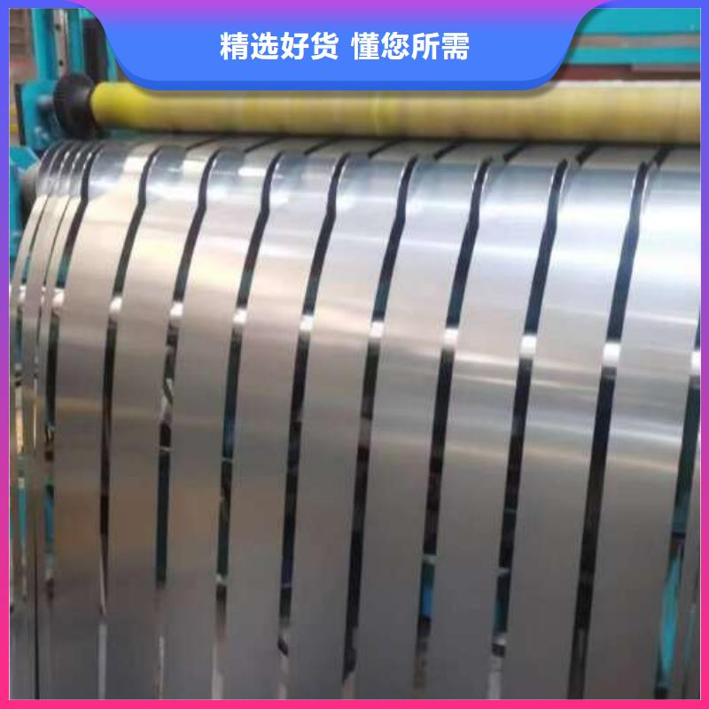 冷轧板卷B50A230硅钢卷型号齐全