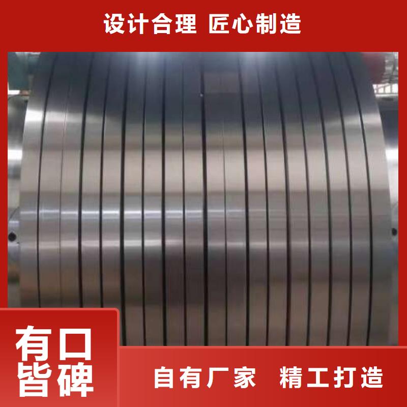 冷轧板卷彩涂卷有口皆碑