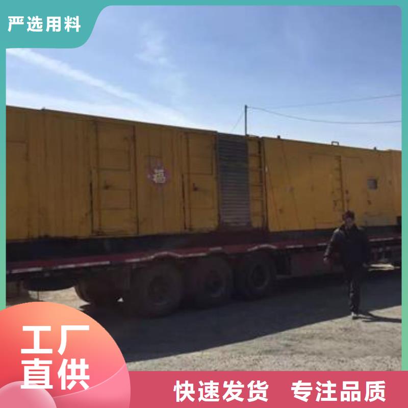 高压发电机发电车-300kw发电机租赁欢迎新老客户垂询