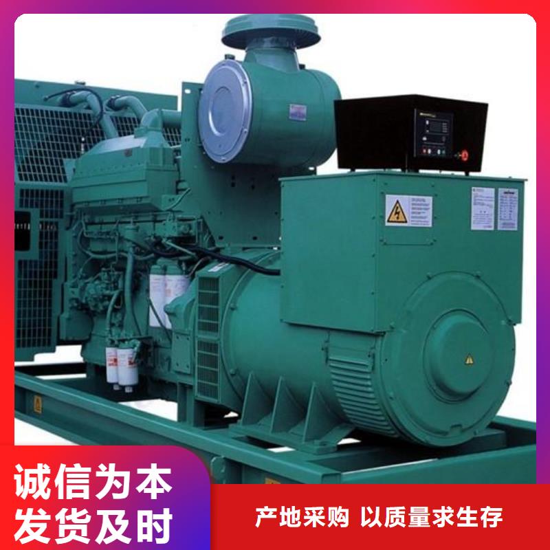 高压发电机发电车-300kw发电机租赁欢迎新老客户垂询