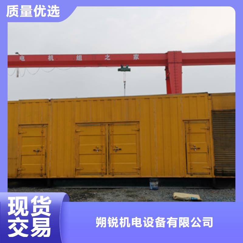 静音发电车租赁300KW发电机租赁实力商家