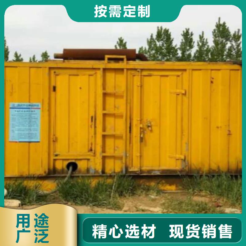 静音发电车租赁,出租900kw发电机精心打造