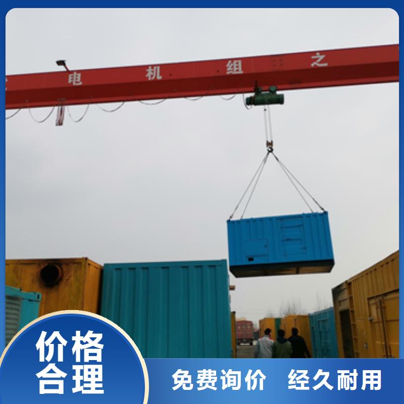 发电机变压器租赁_200KW发电机租赁价格正规