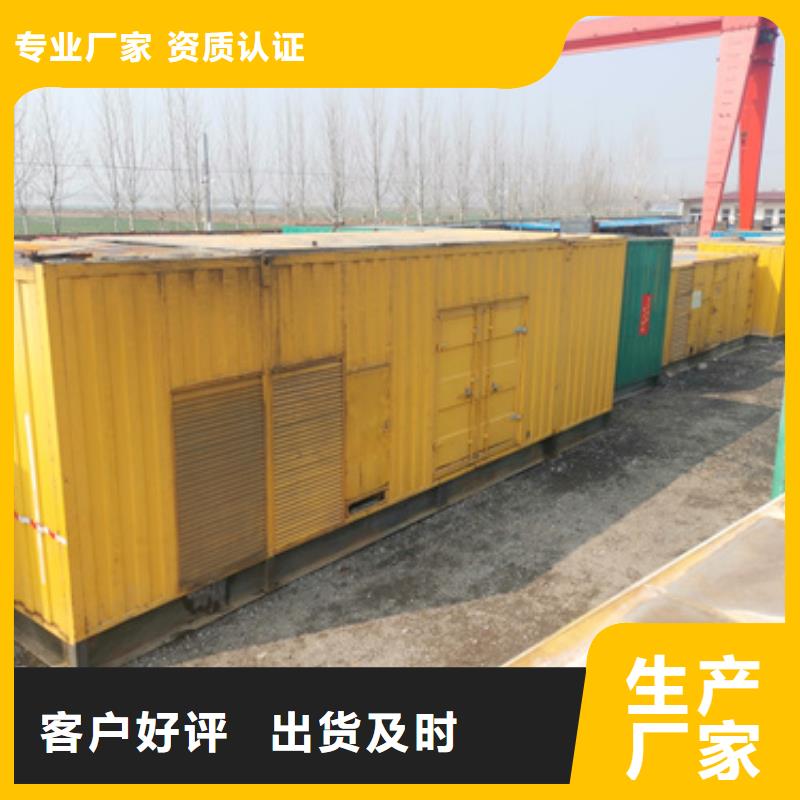 发电机变压器租赁,500kw发电机租赁商家直供